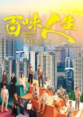 长夜将至热播电视剧全集封面