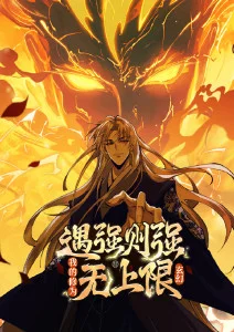 剑落长空武侠动画封面