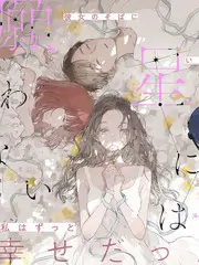 全民推理夜推理综艺封面